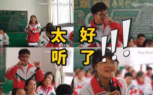 MiaoVlogs | 带你去拉萨中学听歌！