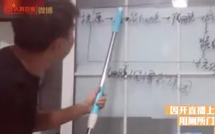 你知道“云课堂”另一端的老师，有多努力吗？