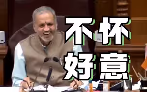 荒谬！印度民意代表语出惊人：当强奸不可避免时，就躺平享受吧