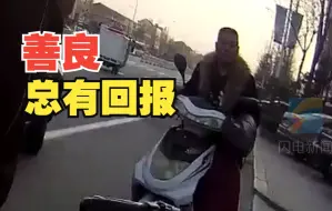 小伙路遇摔倒老人停车想帮忙，下车后发现竟是自己亲爹
