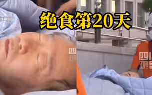 昏迷送医醒来继续绝食，李在明绝食第20天，韩国总统批准拘捕李在明