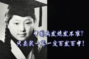 大国脊梁丨报效祖国，很急！