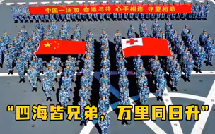 谁还记得1个月前遭遇火山喷发的汤加？中国！