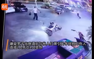 福建一男子持刀致2死4伤后畏罪跳楼自杀，一名现场处置辅警牺牲