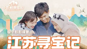 印尼网红说中国人生活在2050年