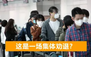 美国高校要强行劝退？30名中国留学生或被驱逐出境，中方紧急介入