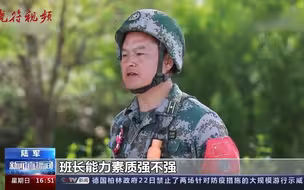 陆军 8小时强化考核 检验预任班长作战硬功