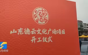 时间敲定！山东德云社计划2022年6月投入运营