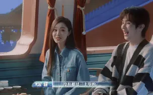 苏一骏介绍我的世界故宫部分
