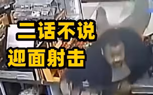 美国一便利店遭抢劫，黑人进店就朝店员开枪