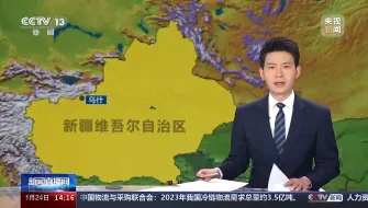 新疆阿克苏地区乌什县地震 记者探访阿合奇县安置点