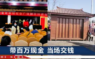 河南男子花98万元高价租庙会摊位，准备卖32天压缩馍，1元1个