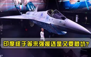 亚洲又有一国即将崛起？大批五代机即将入驻，实力不输枭龙战斗机