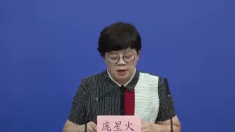 北京疾控：朝阳新增病例因接触进口冷链食品而感染的可能性大