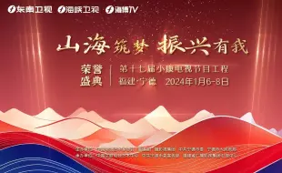 【看全国电视工作者对祖国与人民的花式表白】