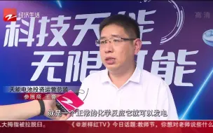 低碳 环保 有料“科普市集”周末等你来！