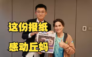 丘索维金娜被亚运英文会刊封面标题感动，这位真正的勇士向中国粉丝致谢了