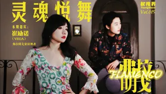 美丽震撼！跳这种舞竟然能……
