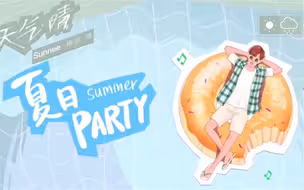 【Sunnee首张个人专辑】“泰国富婆”【Sunnee 杨芸晴】的中国追梦路