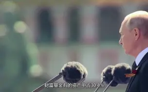 天下苦美久矣，中俄伊三国推动“去美元化”
