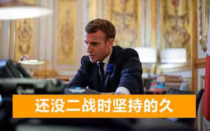 拜登一通电话，法国一个月内“投降”了，驻澳大使也将返澳