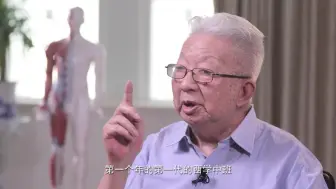 【人民的医生—我从医这70年】第二十一集：陈延昌——医心悠悠药草香