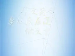 理论1点点｜精文简会要从底层逻辑上做文章