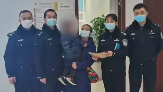 民警奔波数千里采集血液样本，帮娃娃落户助其上学读书