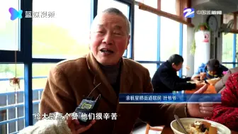 点赞！这里不仅有免费的午餐 而且老人们吃得特别香