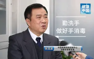 【新型冠状病毒科普知识】勤洗手，做好手消毒。