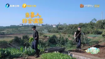 肖顺尧上演“老干部式”发言
