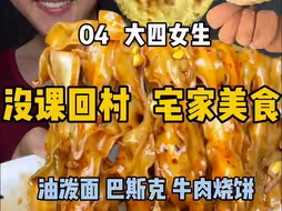 奶奶不爱吃蛋糕，巴斯克直接抱着啃哈哈