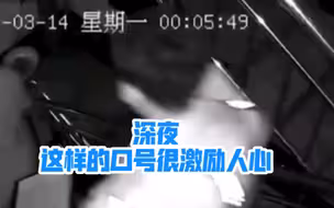 防疫志愿者楼道内喊口号，句句真言！