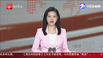 杭州首轮集中供地累计成交1178亿元  最高自持40%