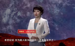 2021首都文明校园故事分享会丨北京理工大学