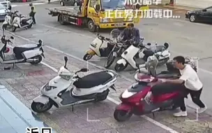 家长们匆匆停车接孩子偶遇交警执勤拖车 附近商贩将车挪至停车位上