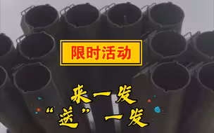 这些 管够吗？