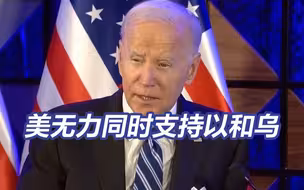 只见新人笑不见旧人哭？以or乌，这不是个问题