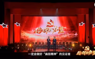 大赛精彩短视频：齐思钧金句#齐思钧愿做扁担精神传承者
