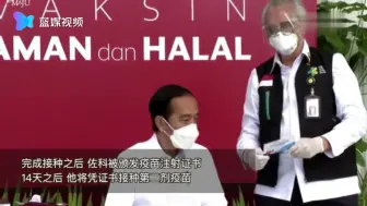印尼总统佐科对全国直播接种中国新冠疫苗