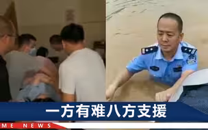 河南暴雨中诞生的新生命：母亲给她取名“千金”，象征千斤的爱心
