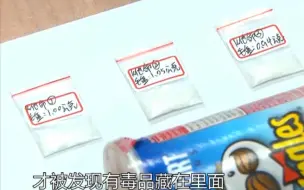 太大胆！台湾一男子隔离期间竟叫朋友快递送毒品