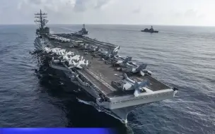 将唯一常驻亚太航母调走，美国在太平洋地区将面临“航母空窗期”