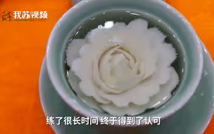 惊艳！江苏一烹饪专业男生豆腐上雕牡丹花