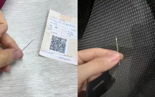 顾客称看消失的她发现靠背有针 涉事影院回应