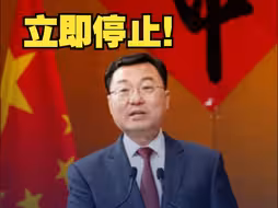 绝对无法接受！谢锋：要求美方立即停止无理盘查滋扰遣返中国留学生