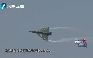 印度政府批准采购83架“光辉”战机