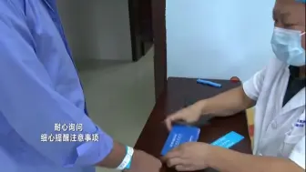 70周岁以上老年人免费接种流感疫苗