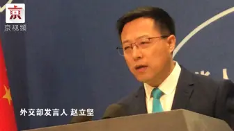 TikTok宣布将起诉美国政府，外交部：支持！