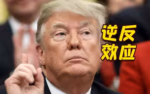 负面新闻反成特朗普竞选武器？美媒：党内支持率大幅上升